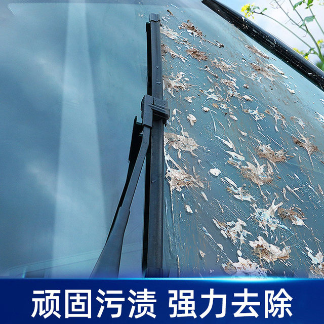 Winter car glass water anti-freeze type minus 40-15-25 car wiper water for four seasons to remove oil film for the north