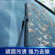 Winter car glass water anti-freeze type minus 40-15-25 car wiper water for four seasons to remove oil film for the north