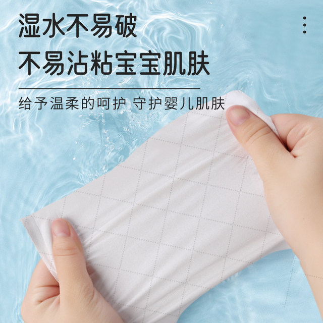 
Baby tissue hanging household maternal and infant paper soft tissue baby special tissue toilet paper full box toilet paper