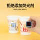 Cartoon disposable thickened paper cups for household commercial tea cups for food grade anti-scalding and leak-proof whole box batches factory direct delivery