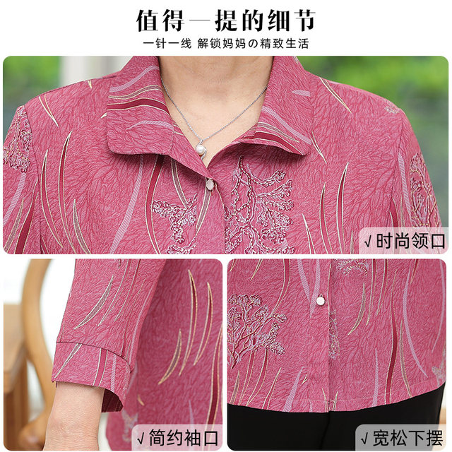 Mom autumn shirt middle-aged and elderly women's shirt 60 grandma spring and summer thin top 70-year-old old lady clothes