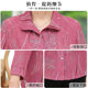 Mom autumn shirt middle-aged and elderly women's shirt 60 grandma spring and summer thin top 70-year-old old lady clothes