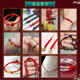 Red Rope China knot No. 7 Weaving Line Nostalgic Year Pendant Hanging Rope Baby Bracelet Necklace Handmade woven rope
