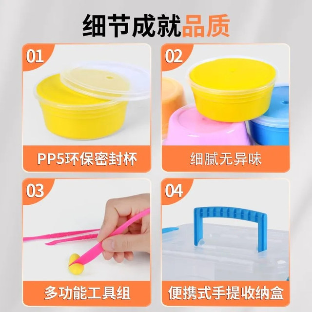 24 color ultra light clay plasticine 12 color mud space mud clay DIY children's set non-toxic kindergarten