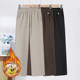 Middle-aged and elderly autumn and winter trousers 2025 new high-waisted mother's casual large size woolen trousers for small people plus velvet black