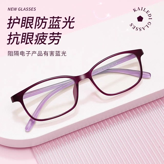 Reading glasses Lady's official flagship store ultra-light brand high-end authentic 2025 new age-reducing glasses anti-blue light