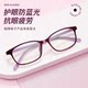 Reading glasses Lady's official flagship store ultra-light brand high-end authentic 2025 new age-reducing glasses anti-blue light