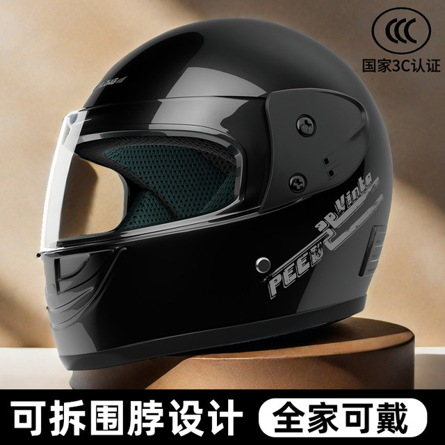 Motorcycle helmet full helmet women's hard hat electric car four seasons men's disassembly scarf men's winter battery new national standard
