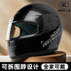 Motorcycle helmet full helmet women's hard hat electric car four seasons men's disassembly scarf men's winter battery new national standard
