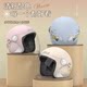 Helmet national standard 3c certified electric vehicle men's and women's motorcycle all-season safety helmet autumn and winter warm half helmet anti-fog