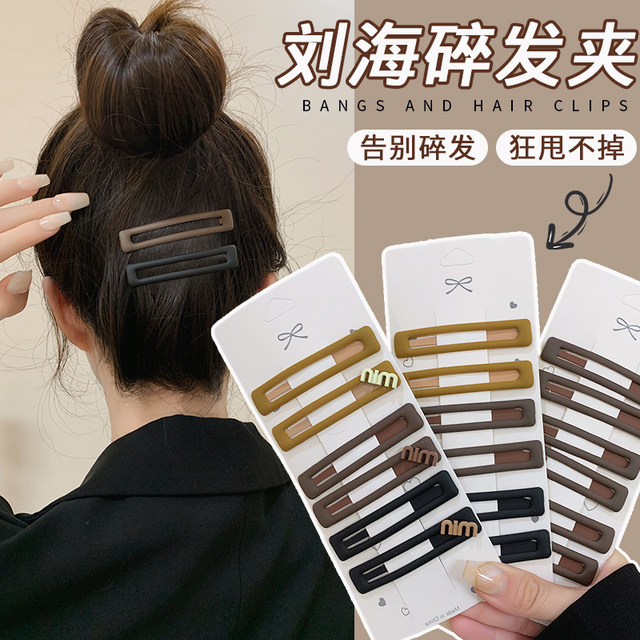 One word clip hair clip front forehead side bangs clip female autumn and winter back of the head broken hair BB clip small card headwear

