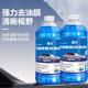 Glass water anti-freeze at minus 40 degrees for cars, four seasons, winter, whole box decontamination, northern degreasing film, powerful cleaning at low temperature