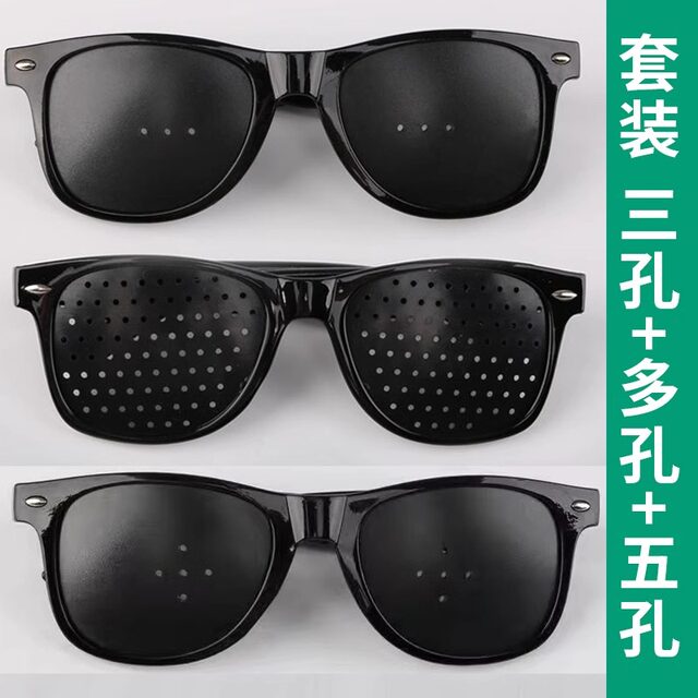 Three-hole five-hole eyeglasses for men and women, myopia, astigmatism goggles, strabismus correction eye vision, adult pinhole