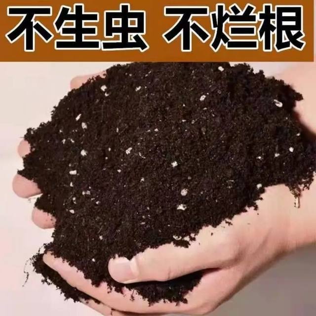 Nutrient soil for flower cultivation, general purpose vegetable soil, soil green plant planting, large package, household potted flower cultivation, household soil