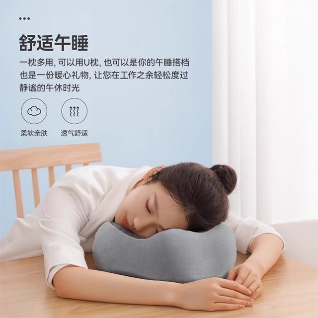 U-shaped pillow neck protection pillow memory foam plane pillow nap pillow student travel portable U-shaped pillow cervical pillow