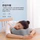 U-shaped pillow neck protection pillow memory foam plane pillow nap pillow student travel portable U-shaped pillow cervical pillow