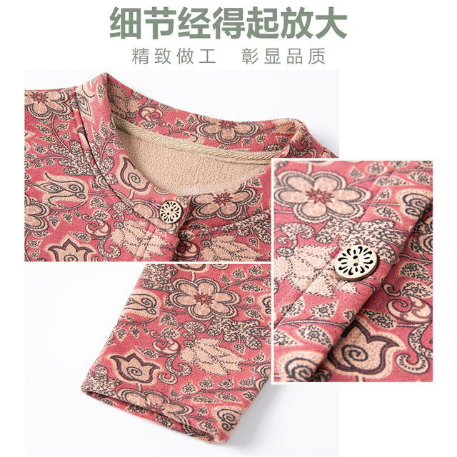 Grandma autumn and winter autumn clothes and autumn pants warm suit middle-aged and elderly mothers plus velvet thick underwear German velvet cardigan