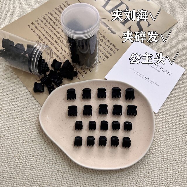 Black Mini Small Clip New Small Bangs Clip Broken Hair Clip Forehead Princess Headwear Side Clip Hairpin