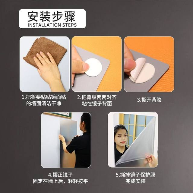 Soft mirror wall-mounted self-adhesive acrylic full-body dressing mirror home high-definition imaging wall-adhesive mirror interview mirror