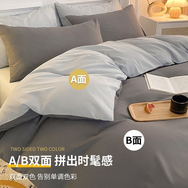 Four-piece set of bed sheets, quilt covers, quilt covers, student dormitory single bedding, non-pure cotton, three-piece set, 2025 summer