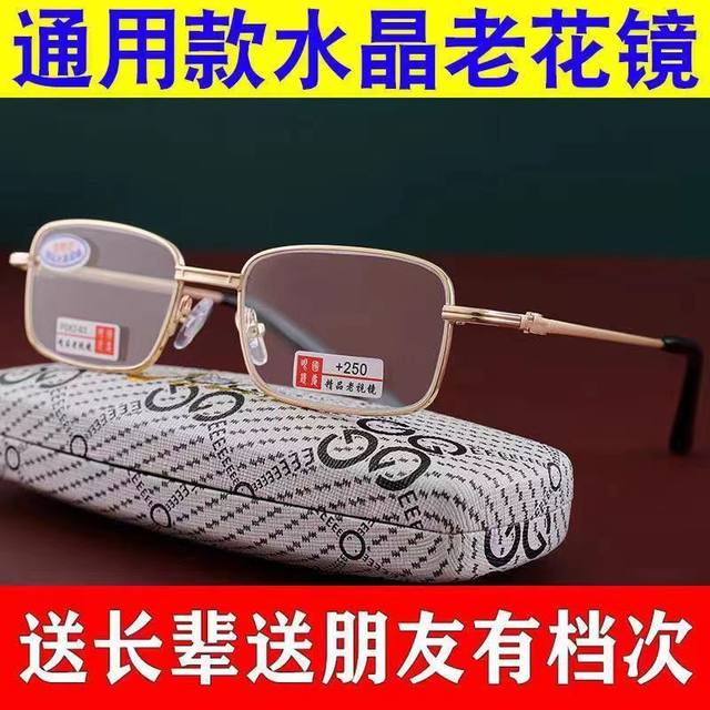 High-definition goggles reading glasses reading glasses men and women anti-blue light crystal glass middle-aged and elderly people real crystal 100 degrees