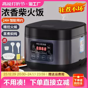 SUPOR 112kPa Electric Pressure Cooker WiFi Smart Rice Cooker 3.5L