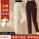 Middle-aged and elderly people wear Northeast 45 degree warm long pants for mothers in winter, plus velvet and thickened cotton pants for old ladies to wear in black