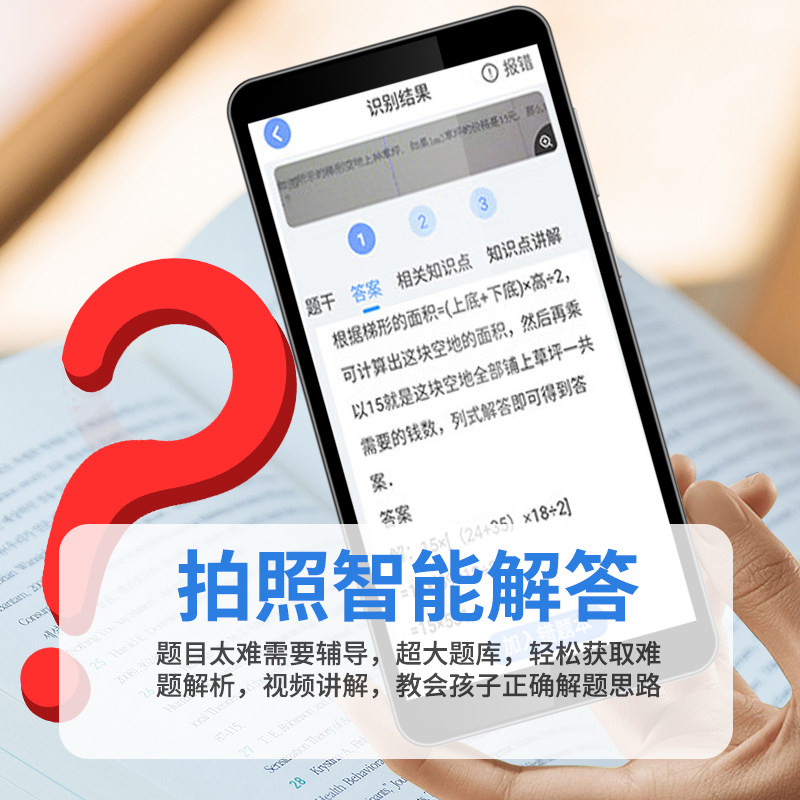 Self-Operated Pocket Learning Machine for English Learning ...