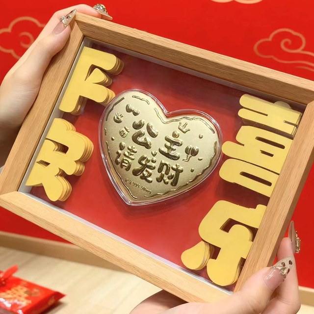 
Couple gifts for girlfriends to express love, desktop decoration photo frame ornaments, wedding room decoration, wedding decoration table for newlyweds