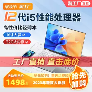 超薄笔记薄- Top 100件超薄笔记薄- 2023年9月更新- Taobao