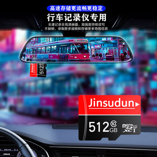 High-speed memory card 128g driving recorder 32gsd card surveillance camera 64g memory card universal for all devices