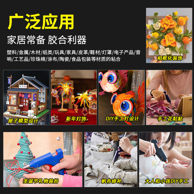 
Hot Melt Gun Hot Melt Glue Rod Hot Melt Glue Gun Children's Handmade Home Use High Sticky 7-11mm Glue Hot Sol Super Sticky
