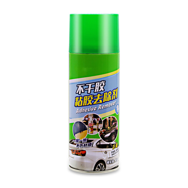 Glue remover, glue remover, car household glue remover, good cleaning agent, multi-purpose self-adhesive, asphalt and asphalt