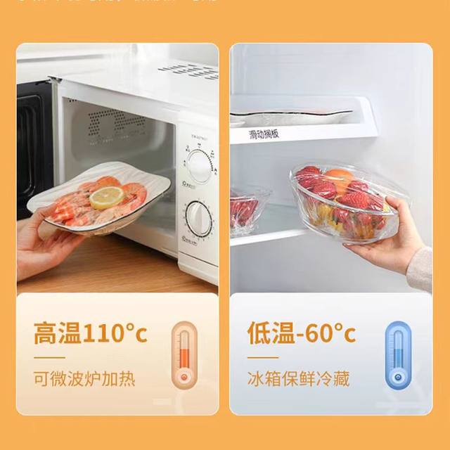 PE cling film commercial large roll food grade household economical high temperature resistant kitchen microwave facial mask beauty salon