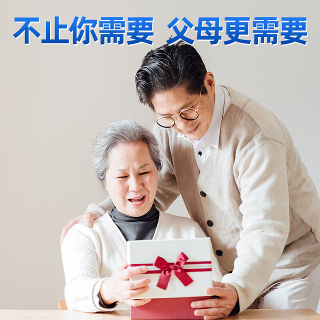 Beijing Tongrentang Melatonin Official Flagship Store Vitamin B6 Ampoule Helps Middle-aged and Elderly People Improve Sleep Non-Gummy