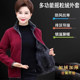 Mom fleece plus velvet thickened jacket winter clothes middle-aged and elderly women's grandma fleece warm top autumn and winter cotton
