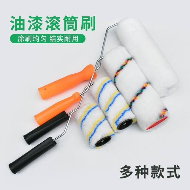 Roller brush latex paint roller paint brush paint wallpaper glue wall large long handle paint artifact wall brush tool
