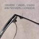 Ultra -light half -frame glasses myopia male model can prevent the blue Pingguang light mirror light Sven eyes science and engineering men's eyes
