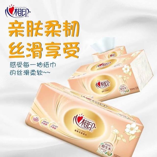 Xinxiangyin 100 classic log skin-friendly paper towels, whole box of paper towels, affordable napkins, toilet paper, suitable for mothers and babies