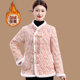 Northeastern large-flowered jacket mother winter velvet thickened cotton-padded jacket new cotton-padded jacket middle-aged women's small cotton-padded jacket with small inner lining