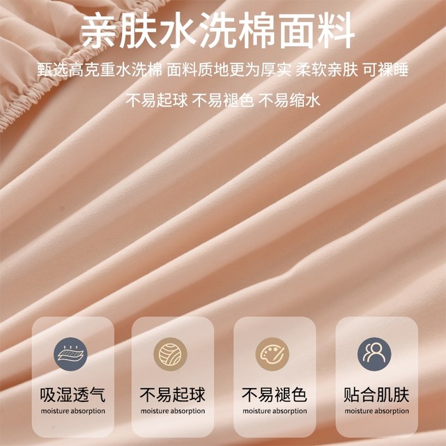 Bed cover single piece bed cover 2025 new all-inclusive bed sheet Simmons mattress cover non-pure cotton cotton dust protection cover