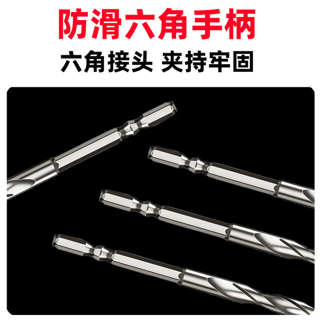 
Super hard tungsten steel sawtooth eccentric drill ceramic concrete full tile cement flash drill drill drill hole drill bit hole four-edge