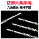 
Super hard tungsten steel sawtooth eccentric drill ceramic concrete full tile cement flash drill drill drill hole drill bit hole four-edge
