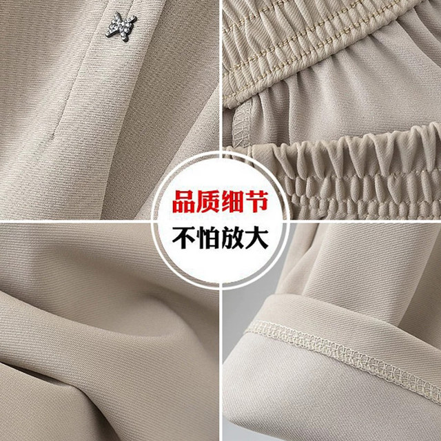 Middle-aged and elderly women's pants spring, summer and autumn elastic waist high-waist trousers wear loose large size loose straight-leg casual pants