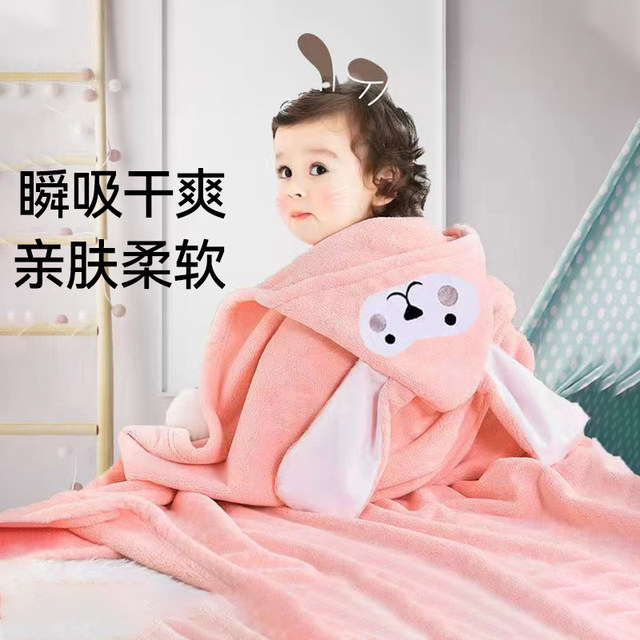 Children's baby bath towel, newborn baby can wear bathrobe, hooded cloak, absorbent, quick-drying bath wrap, newborn bathrobe