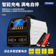 Car battery charger new pure copper high-power 12V24V universal battery fully automatic intelligent charger