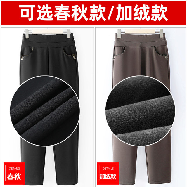 Mom's spring trousers loose high waist pants middle-aged and elderly grandma casual elastic straight pants outside women's pants spring and autumn