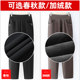 Mom's spring trousers loose high waist pants middle-aged and elderly grandma casual elastic straight pants outside women's pants spring and autumn