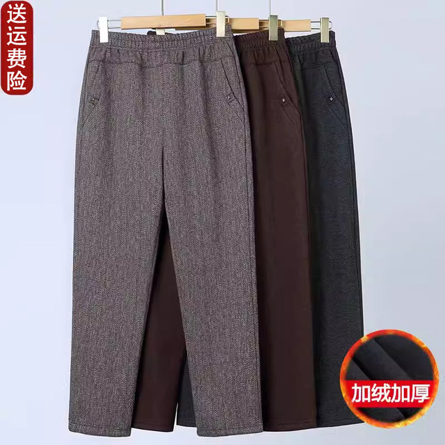 Mother's pants plus velvet loose straight leg granny pants middle-aged and elderly women's pants old lady outer wear trousers 60 winter