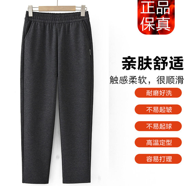 Middle-aged and elderly autumn straight-leg pants for women grandma large size pants mother autumn and winter elastic waist loose casual pants summer